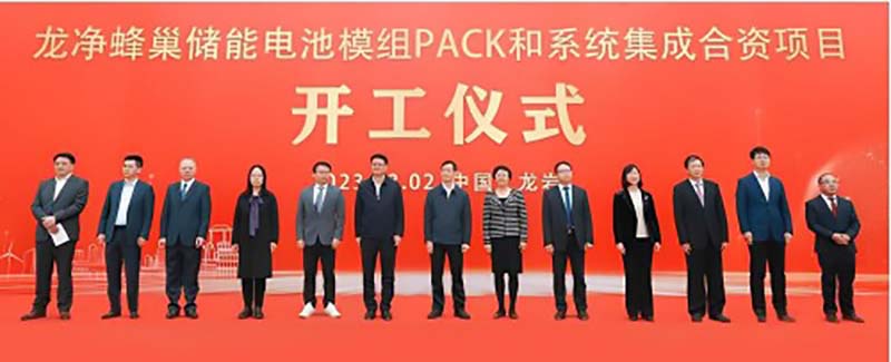 投資5億元！蜂巢能源又一儲(chǔ)能電池項(xiàng)目開(kāi)工