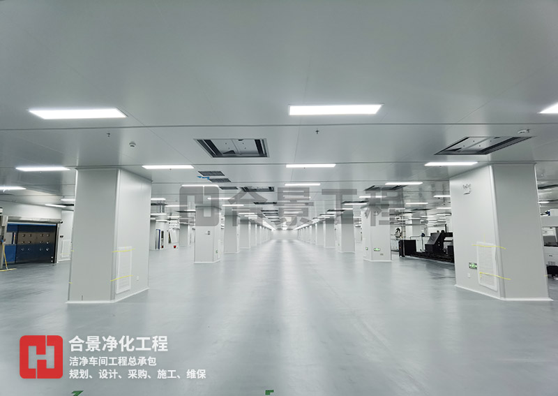 潔凈廠(chǎng)房